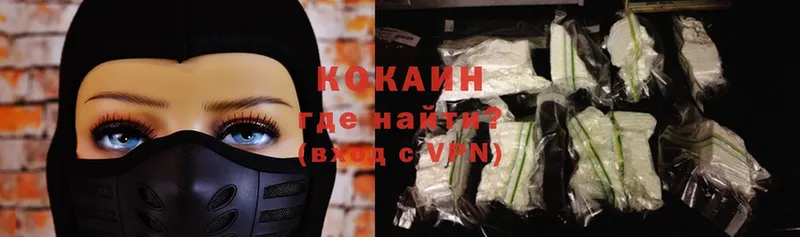 КОКАИН 98%  darknet какой сайт  Норильск 