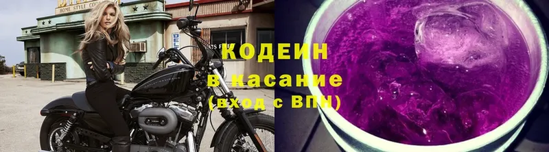 что такое   OMG зеркало  Кодеин напиток Lean (лин)  Норильск 