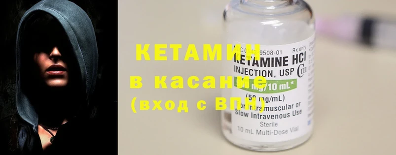 кракен ссылки  Норильск  Кетамин ketamine  что такое  