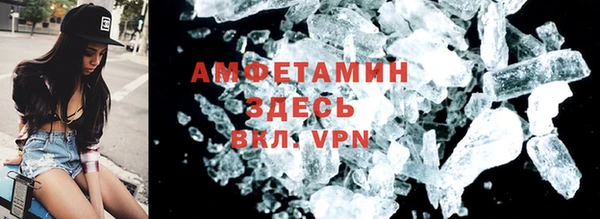 MDMA Premium VHQ Балахна