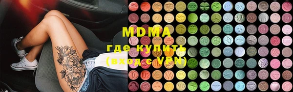 MDMA Premium VHQ Балахна