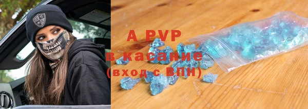 MDMA Premium VHQ Балахна