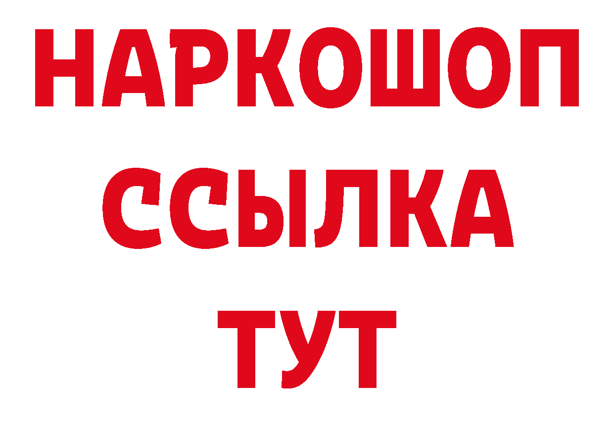 Метамфетамин кристалл рабочий сайт маркетплейс hydra Норильск